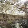 Philippe Park